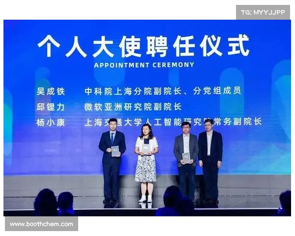 赛事主办方承办方为核心驱动赛事创新发展共创辉煌未来