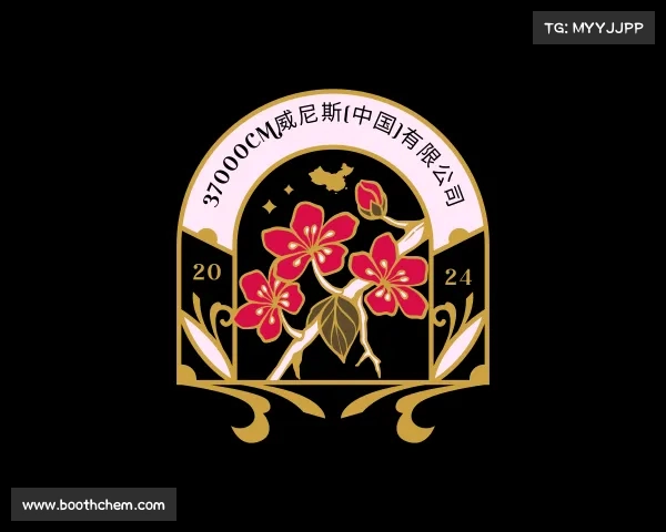 解读37000Cm威尼斯(中国)有限公司